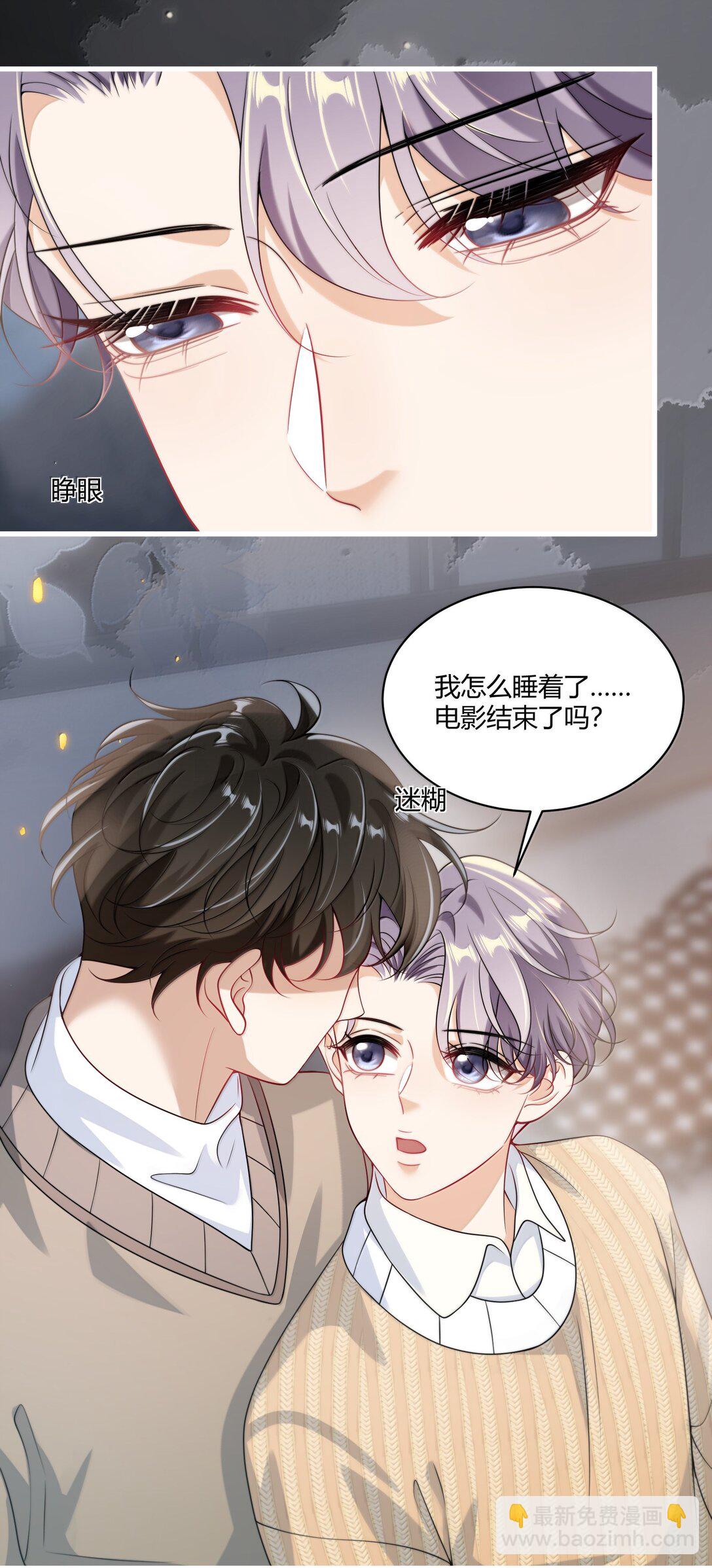 131 走向未来-第137话