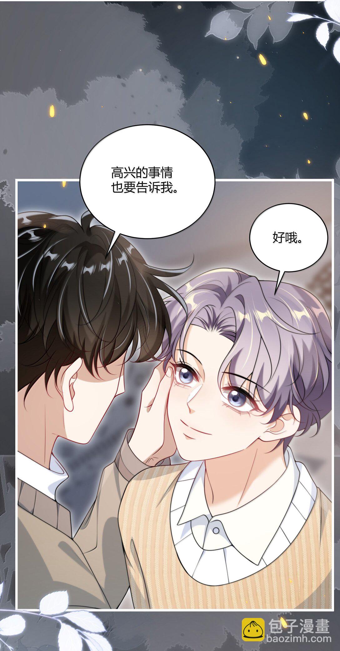 131 走向未来-第137话