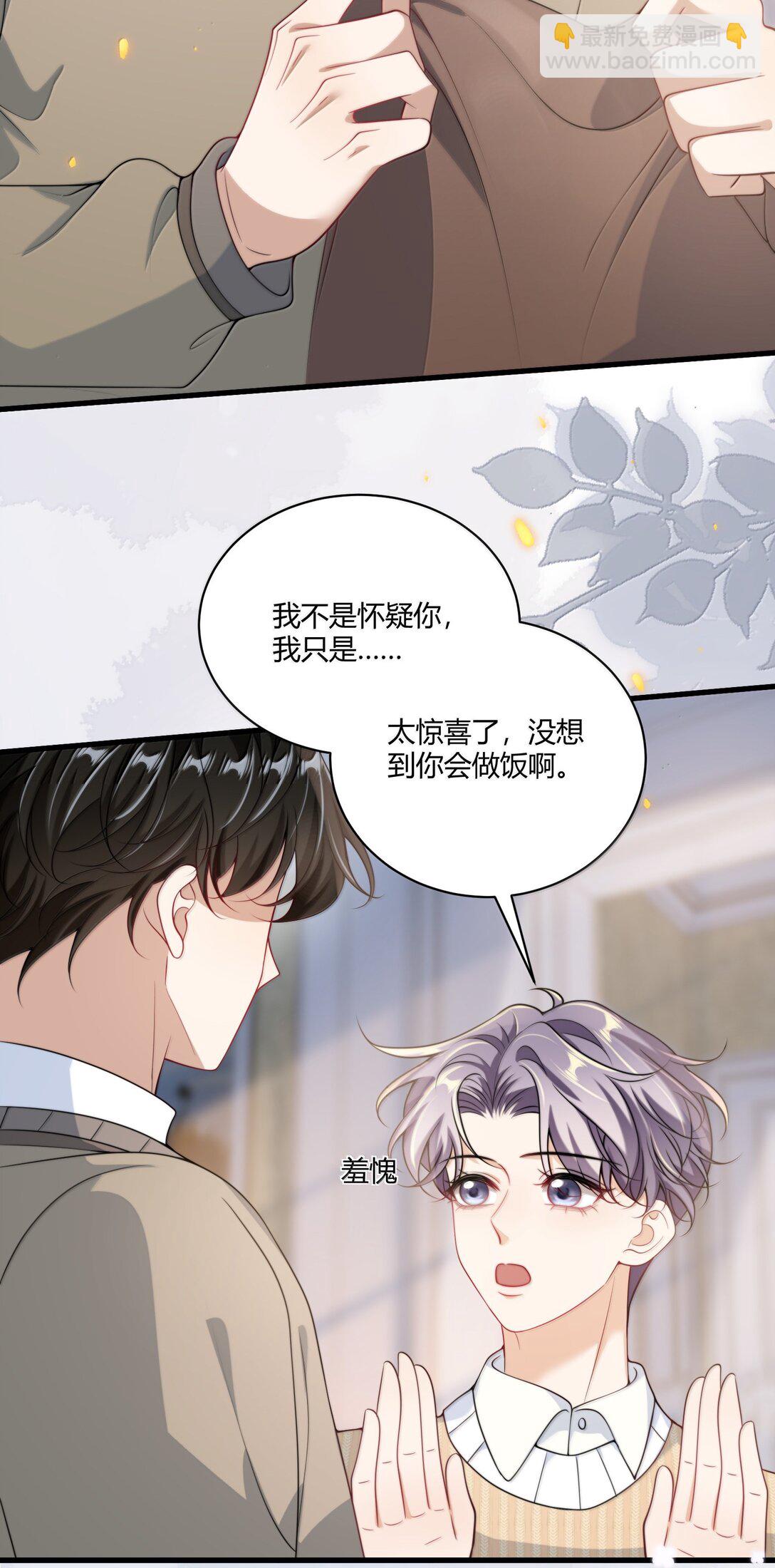 131 走向未来-第137话