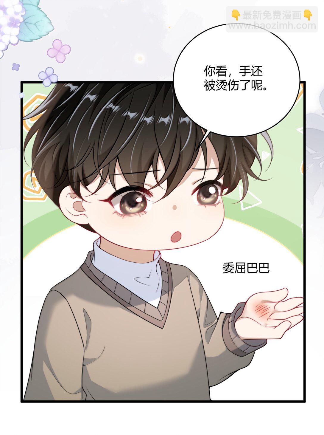 131 走向未来-第137话