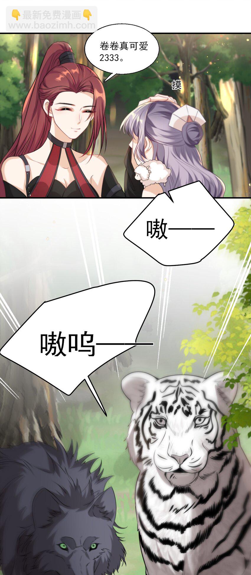 016 你觉得这样不可爱吗？-第17话