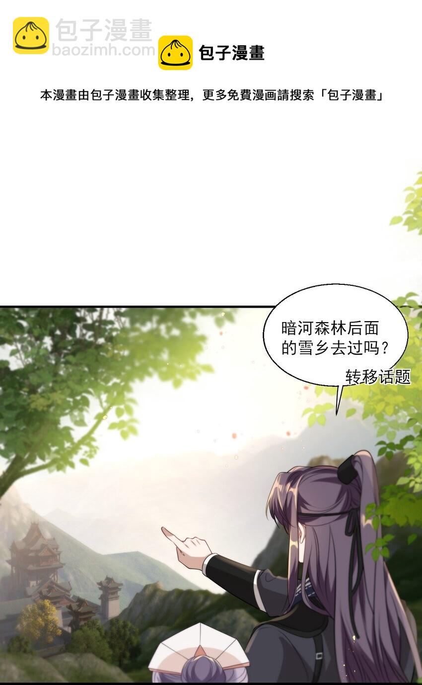 016 你觉得这样不可爱吗？-第17话
