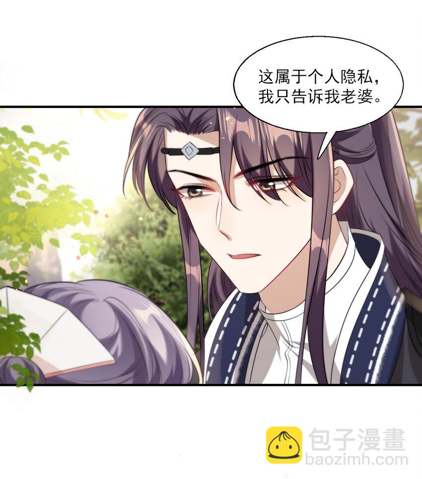 016 你觉得这样不可爱吗？-第17话