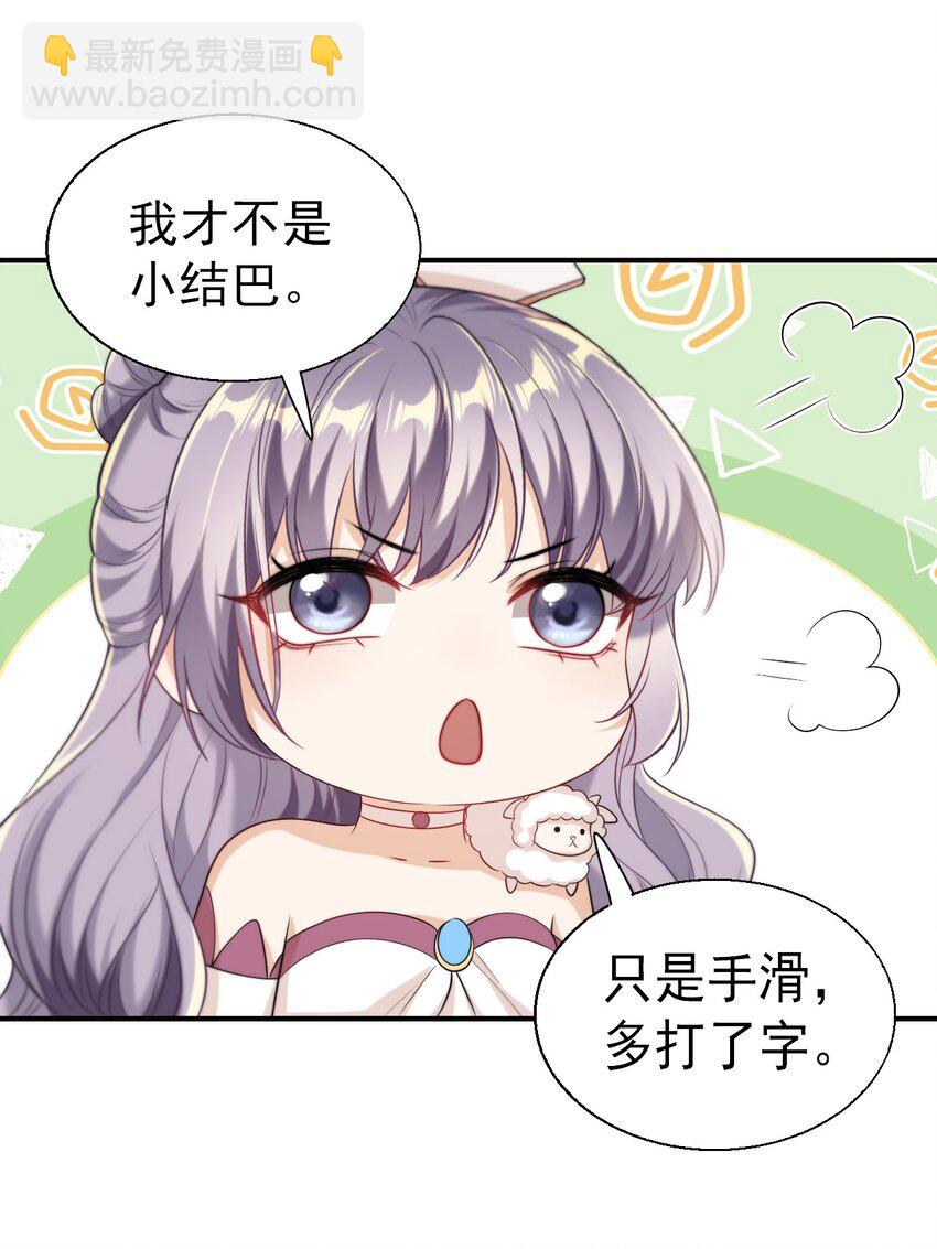 016 你觉得这样不可爱吗？-第17话