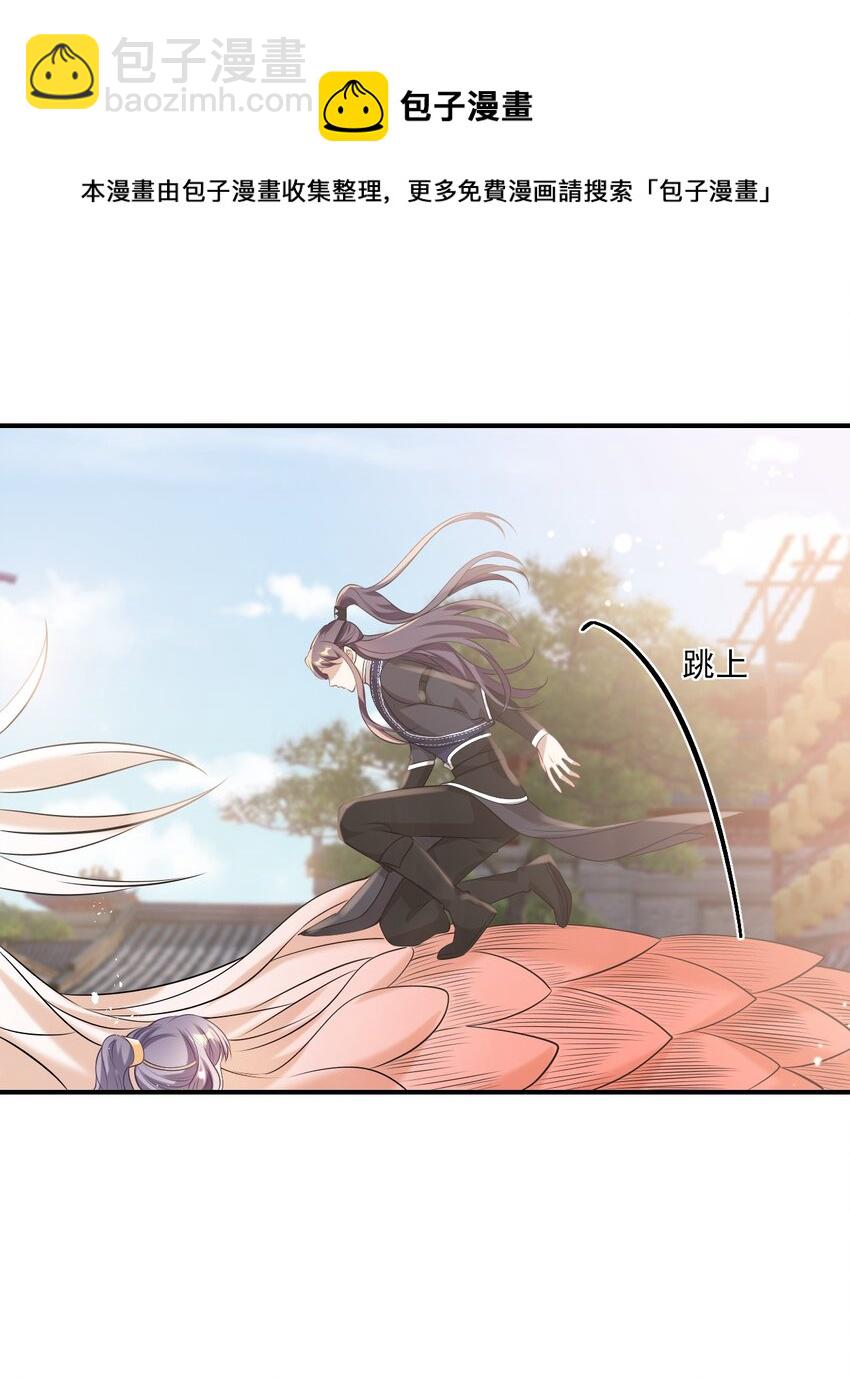 018 她比之前还要好看了！-第19话