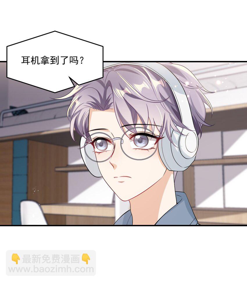 018 她比之前还要好看了！-第19话