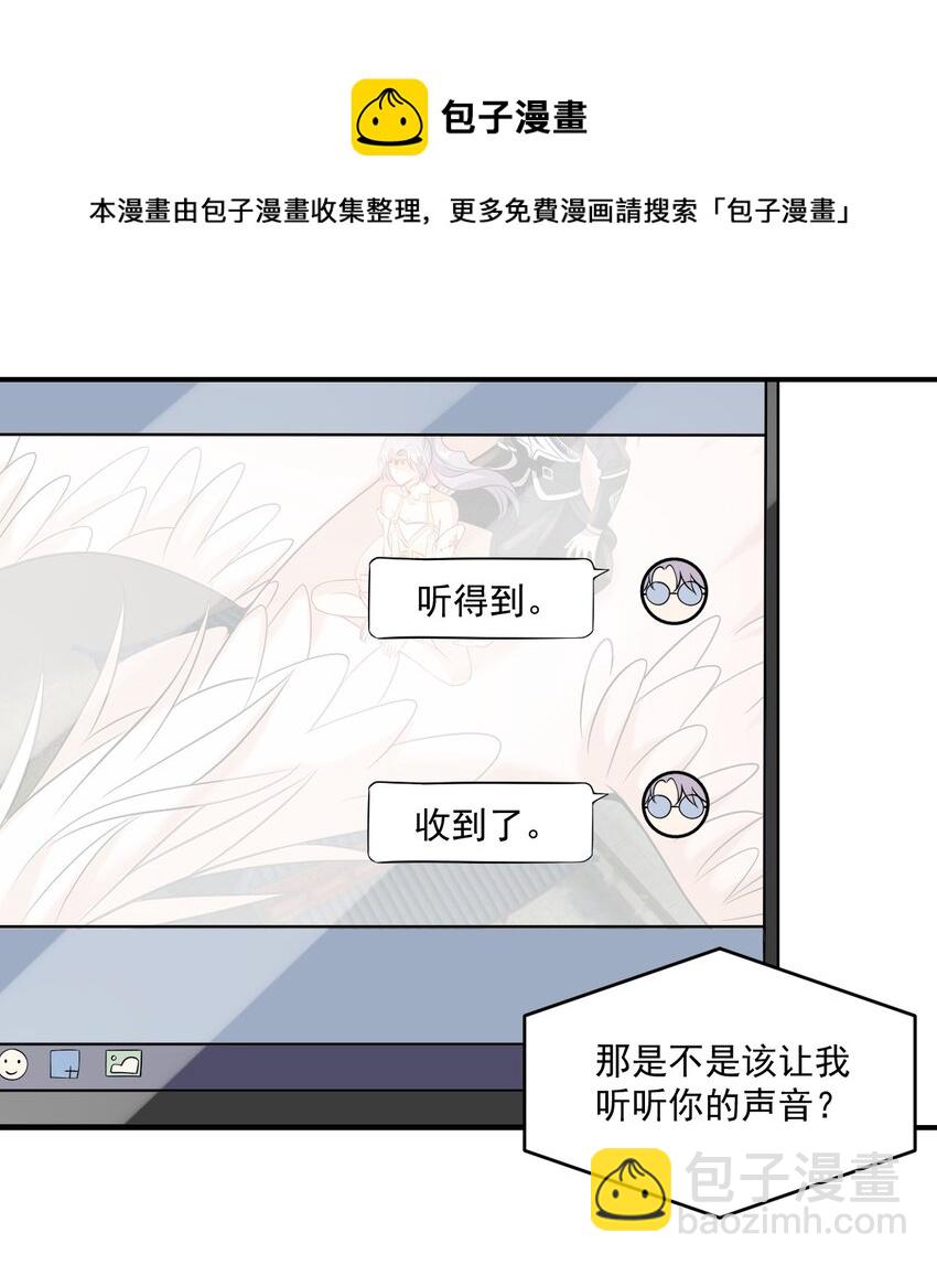 018 她比之前还要好看了！-第19话