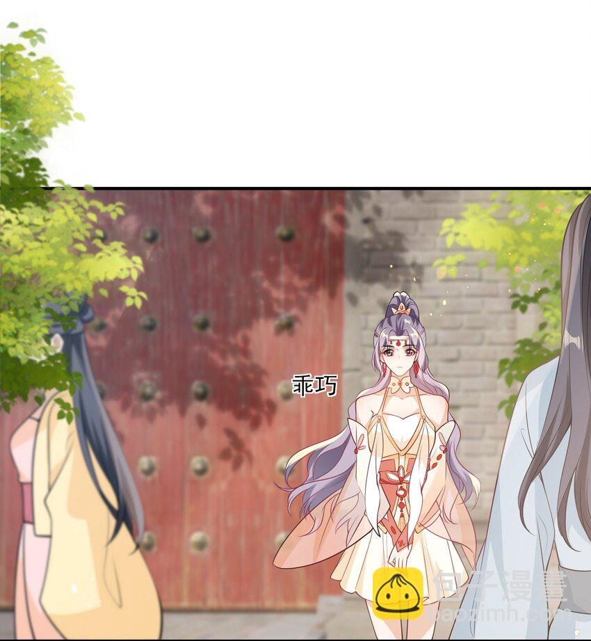 018 她比之前还要好看了！-第19话