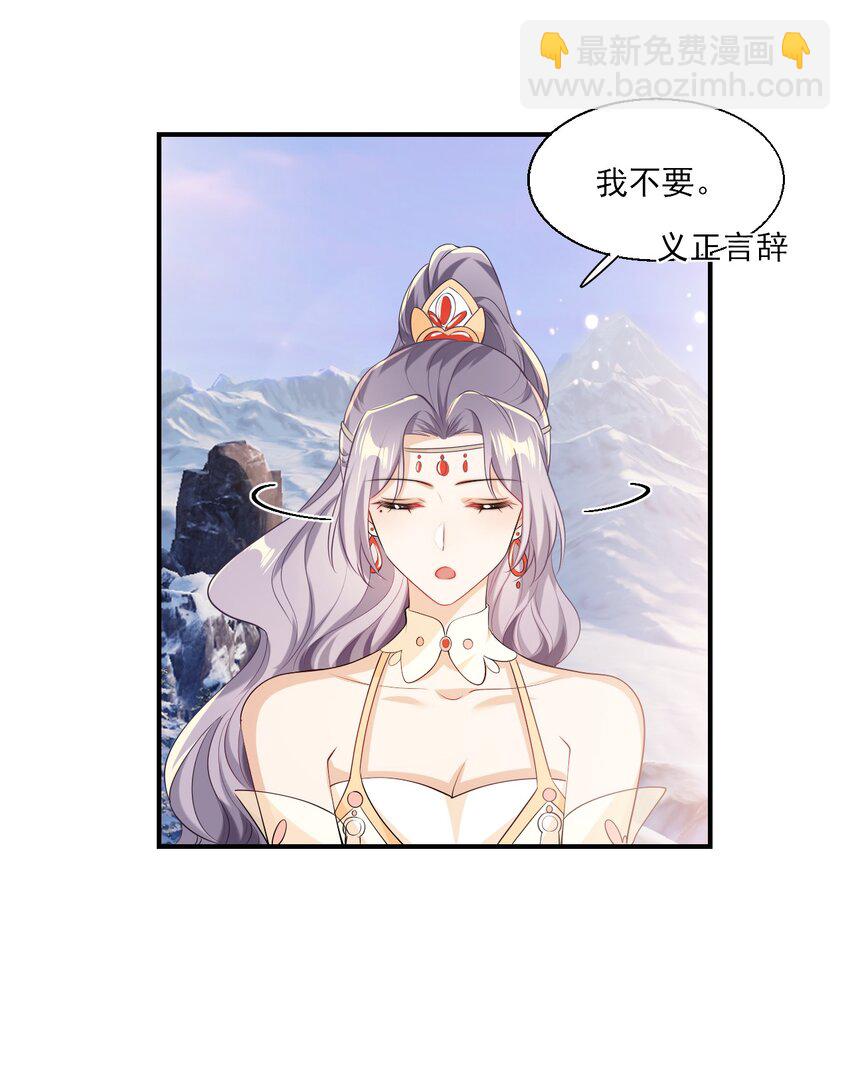 018 她比之前还要好看了！-第19话