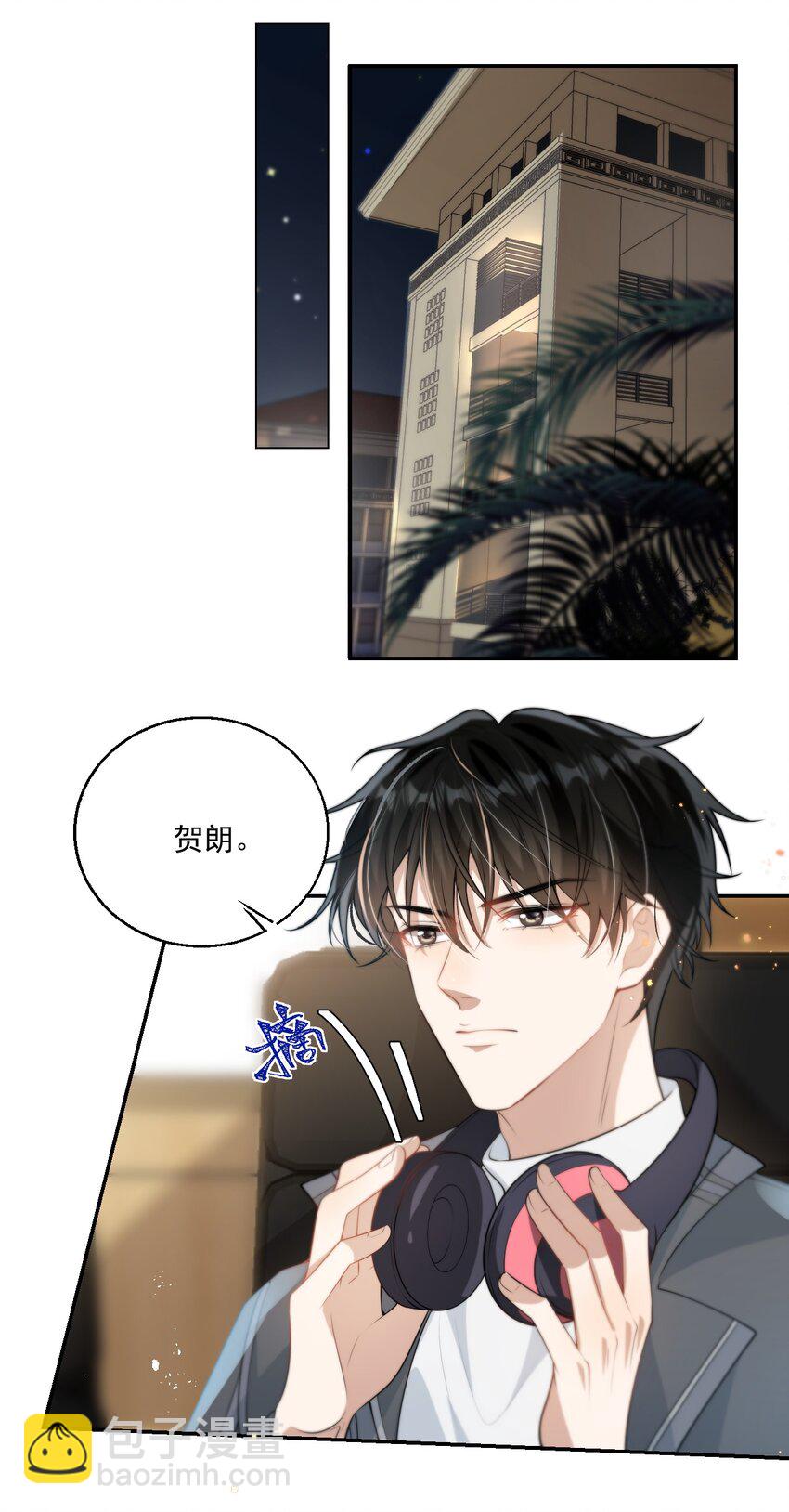 003 大无语事件！(1/2)-第3话