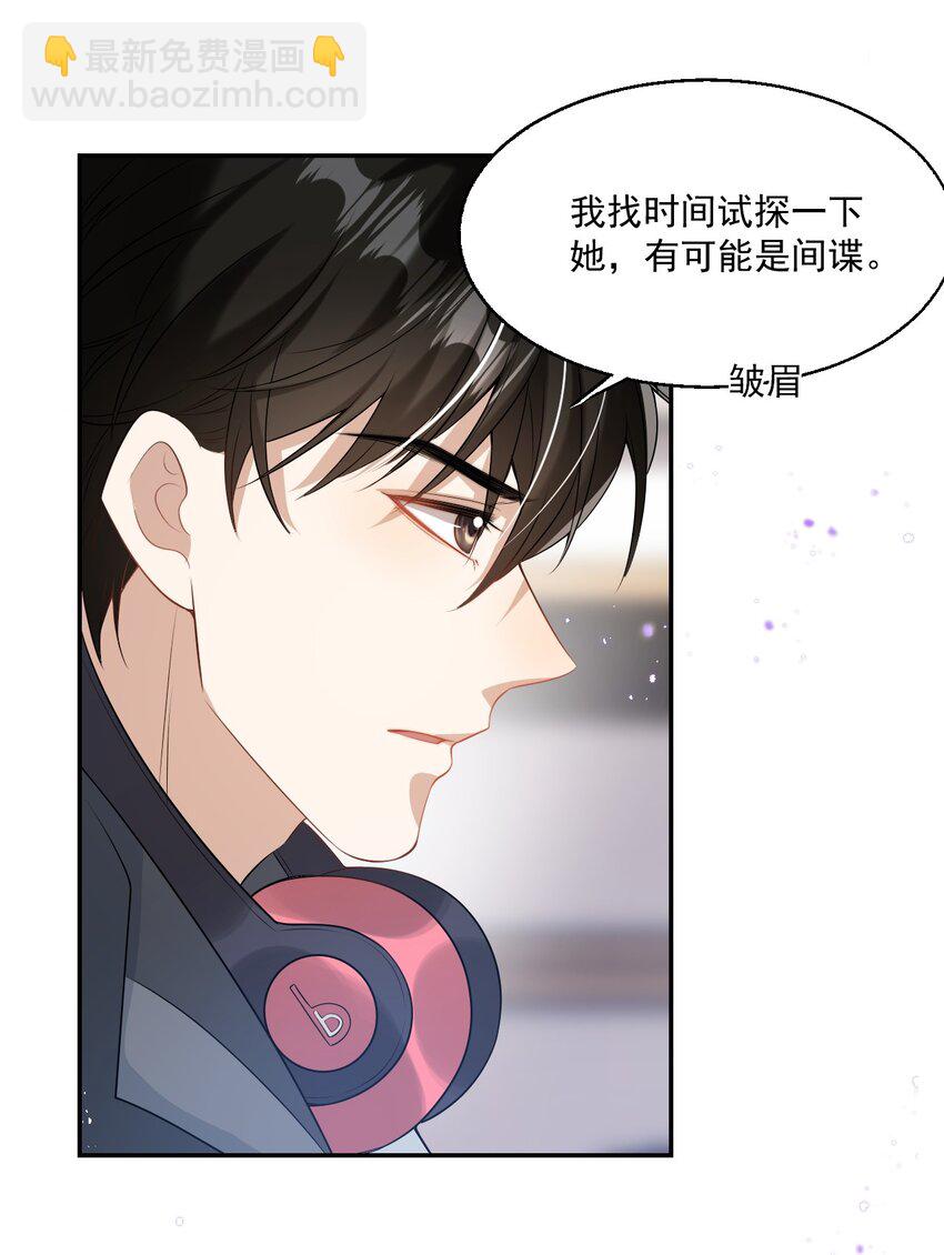 003 大无语事件！(1/2)-第3话