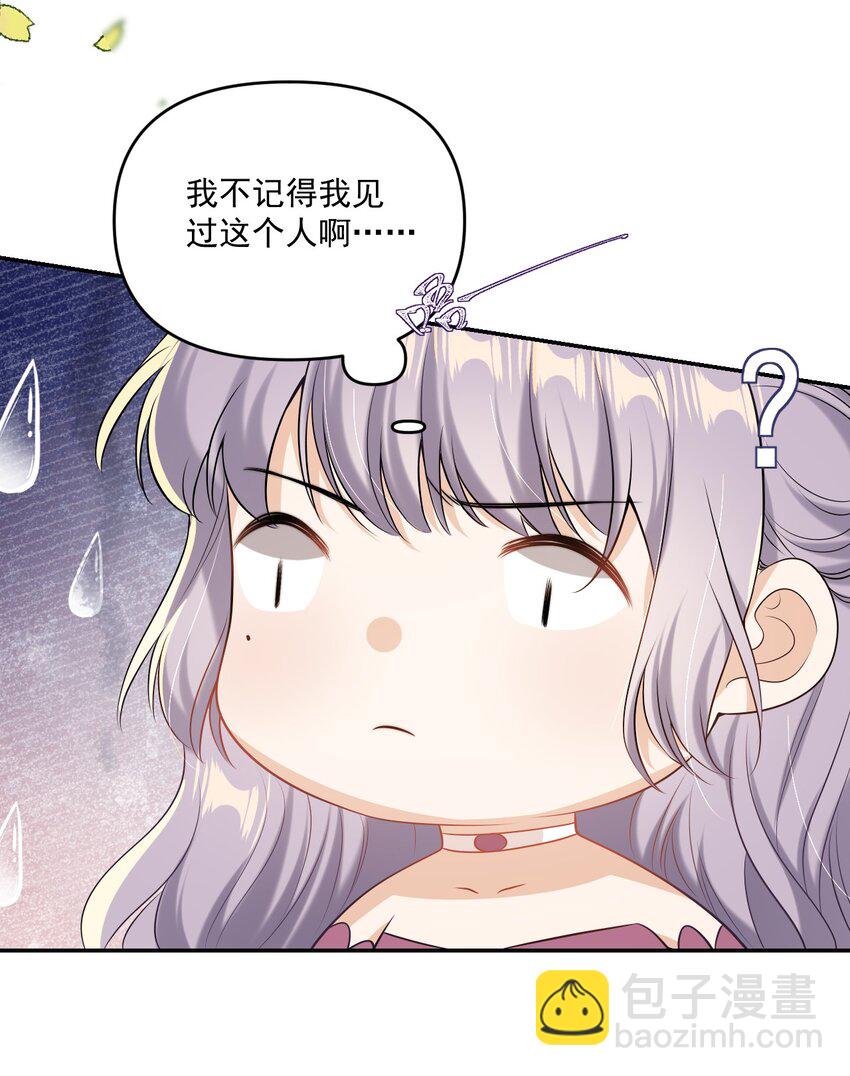 003 大无语事件！(1/2)-第3话