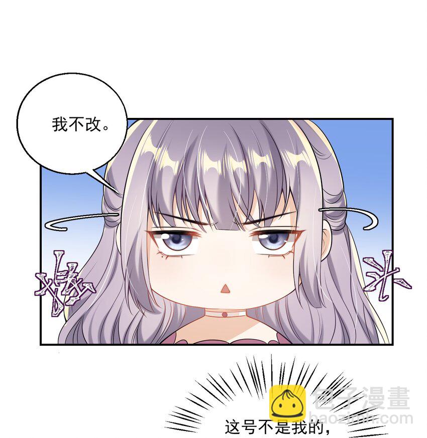 003 大无语事件！(1/2)-第3话