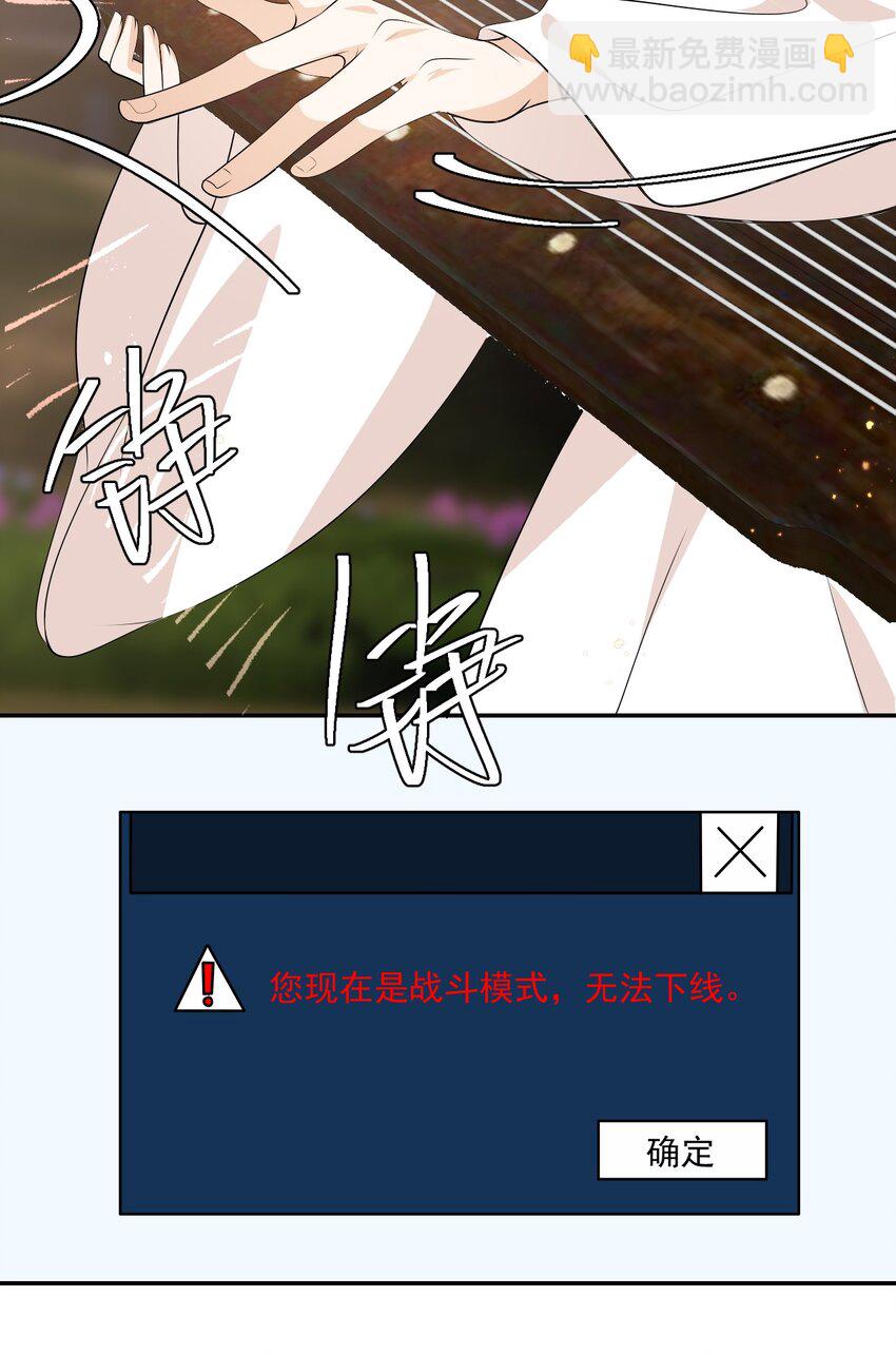 003 大无语事件！(1/2)-第3话