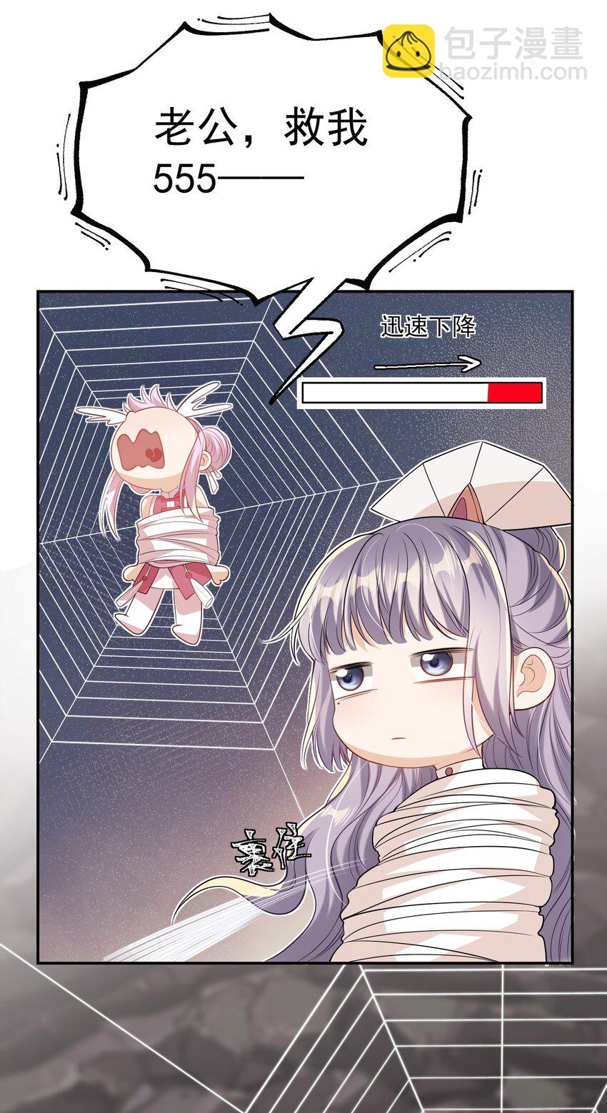 003 大无语事件！(1/2)-第3话