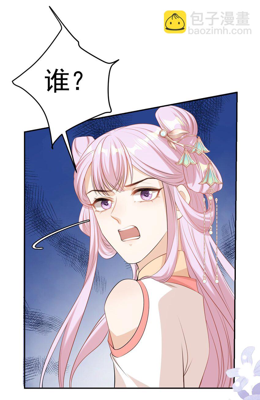 003 大无语事件！(1/2)-第3话