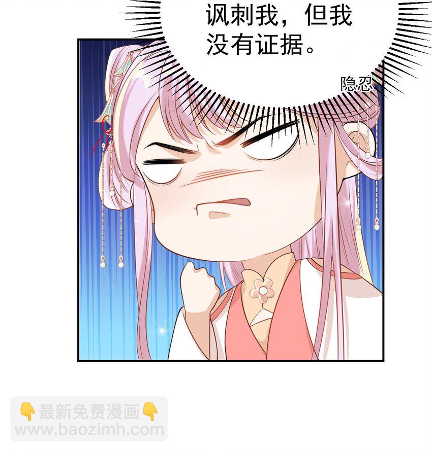 003 大无语事件！(1/2)-第3话