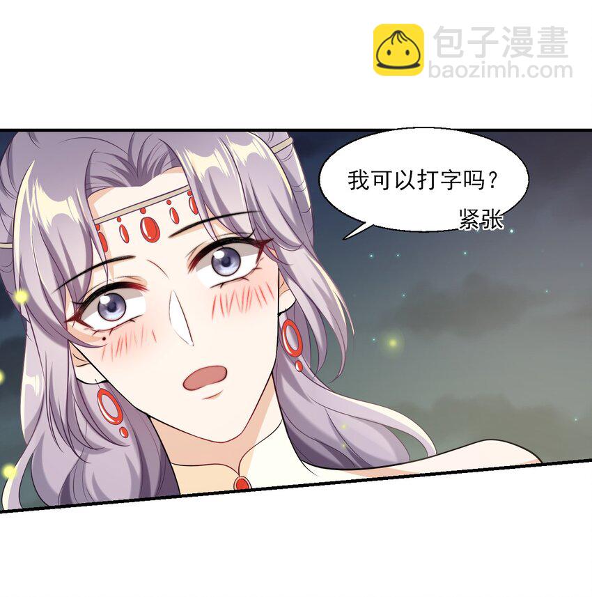 020 小间谍不会被占便宜吧？-第21话