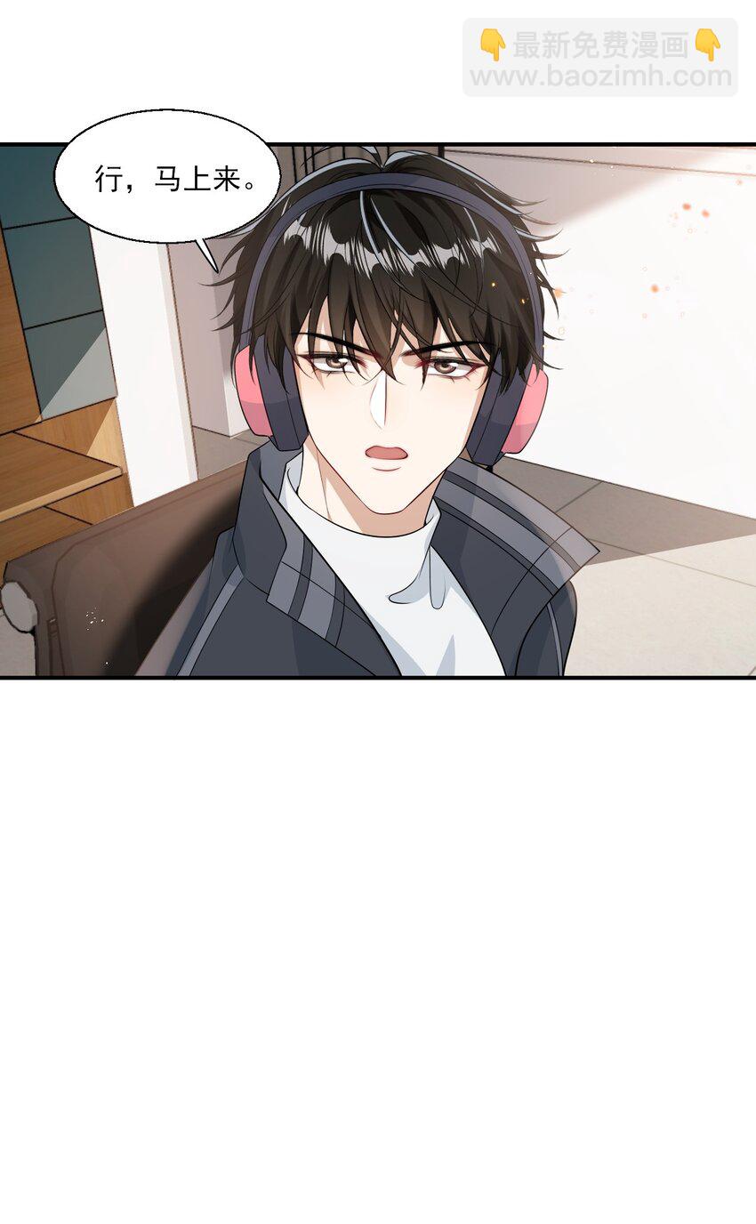 020 小间谍不会被占便宜吧？-第21话