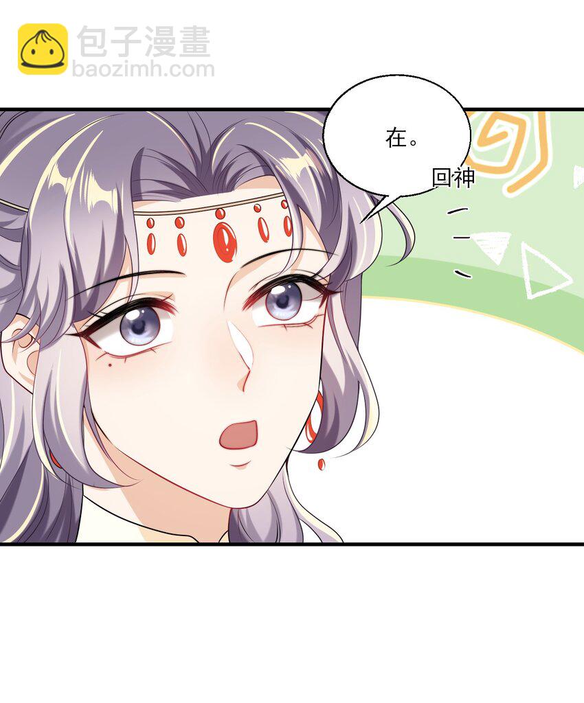 028 对不起，我错了！-第31话