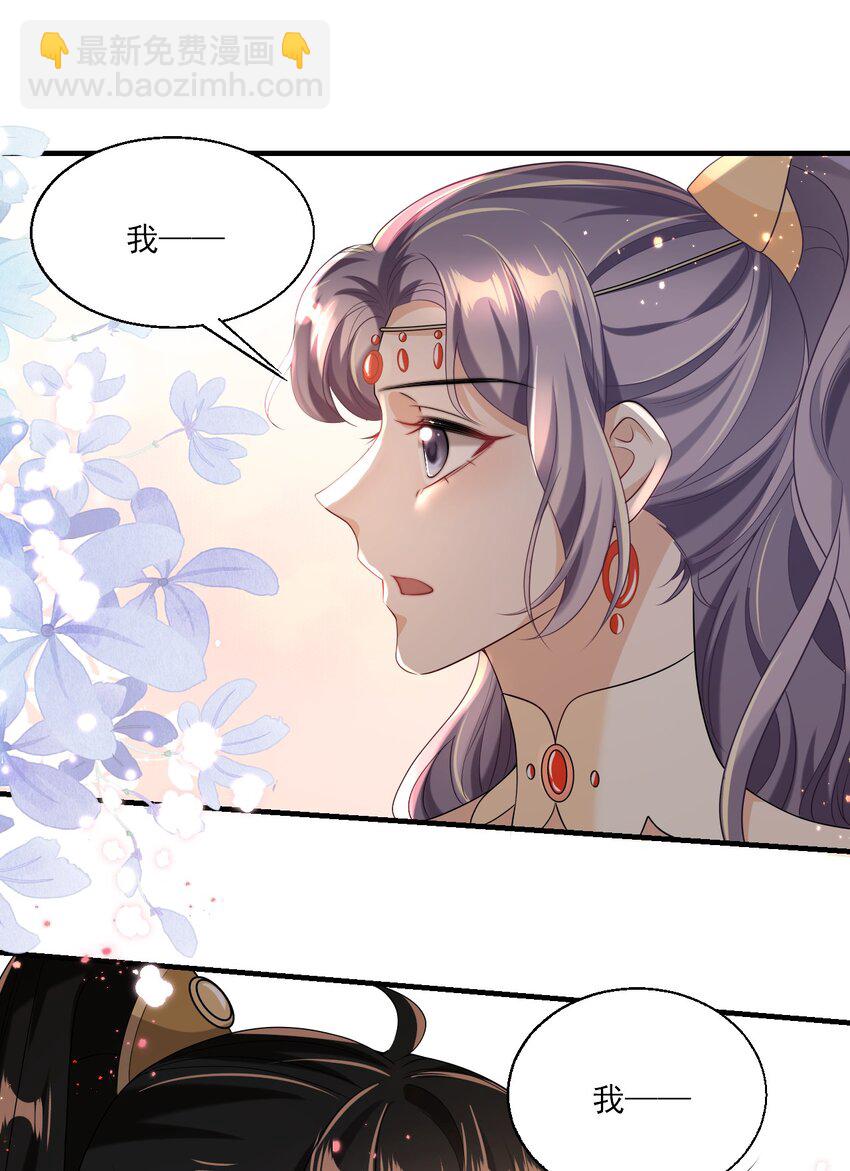 028 对不起，我错了！-第31话