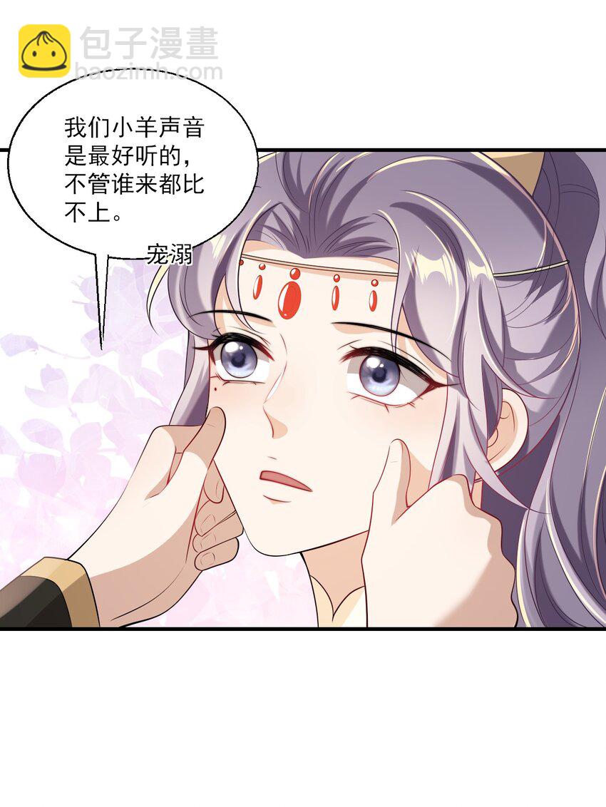 030 朗哥对老婆真猛！-第33话