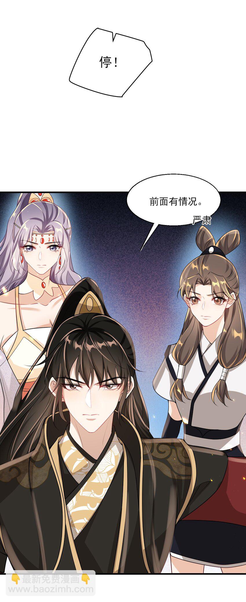 030 朗哥对老婆真猛！-第33话