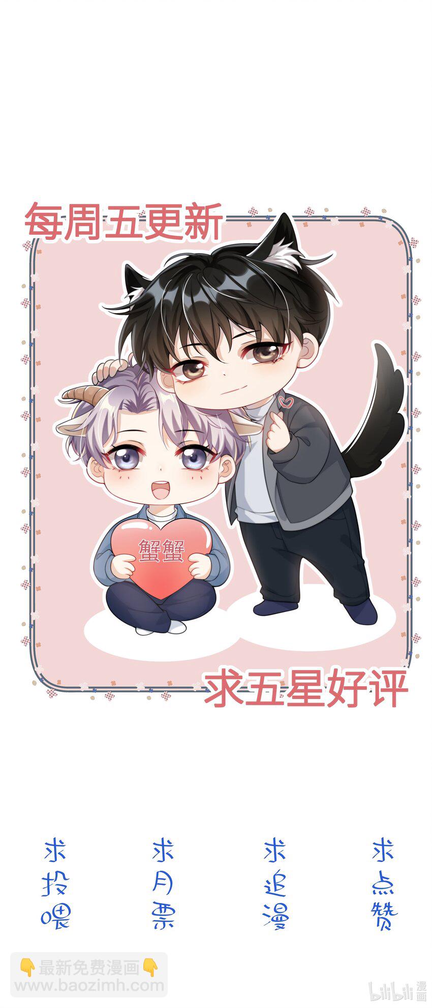 030 朗哥对老婆真猛！-第33话
