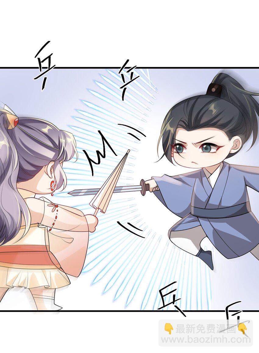 032 卷卷？绿茶小三？-第35话