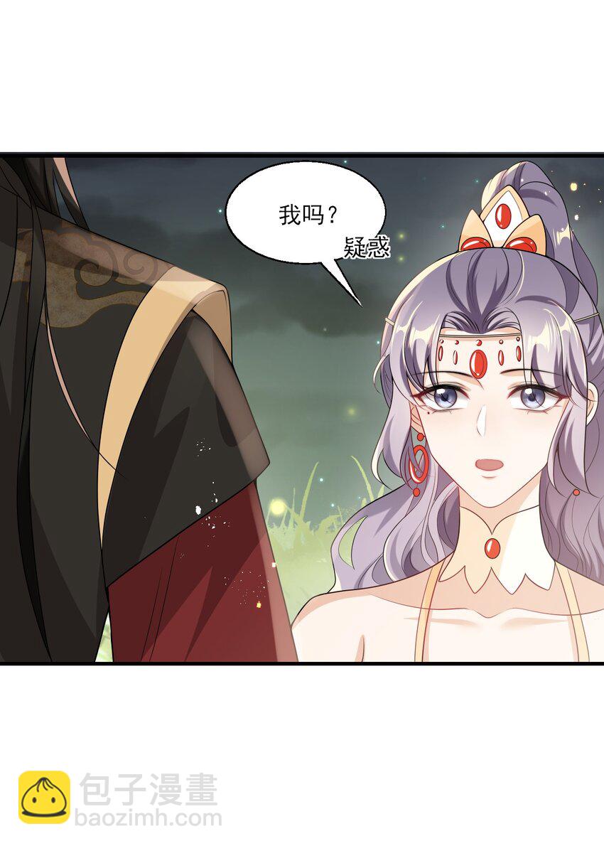 032 卷卷？绿茶小三？-第35话