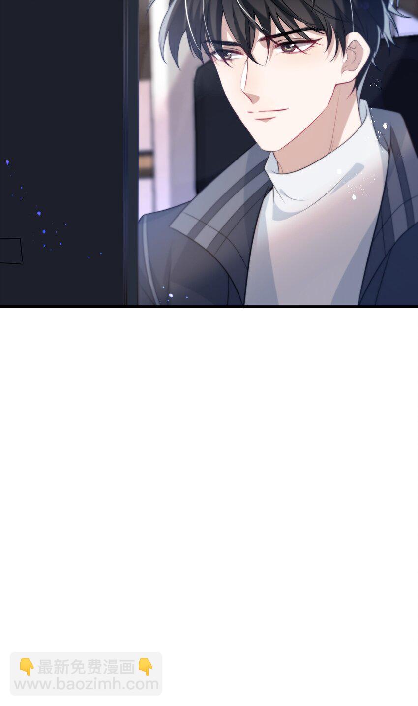004 你想做我老婆？-第5话