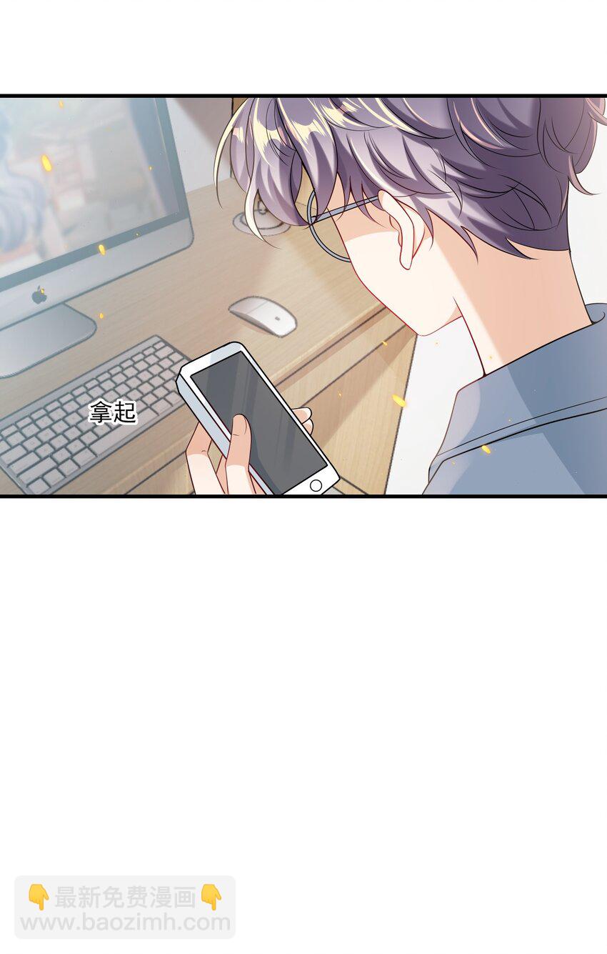 037 联姻？！-第41话