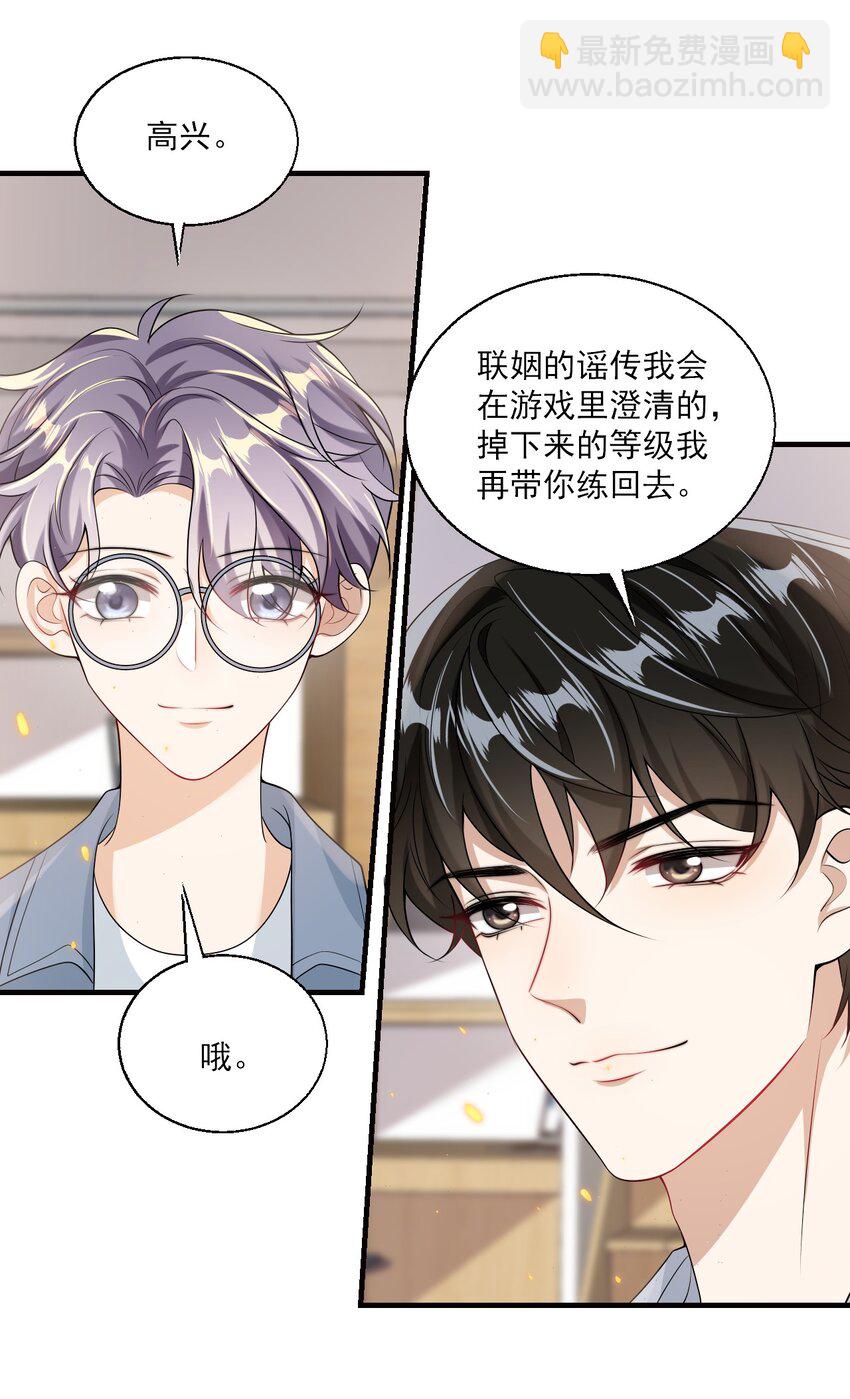 039 一定会让你后悔的！-第43话