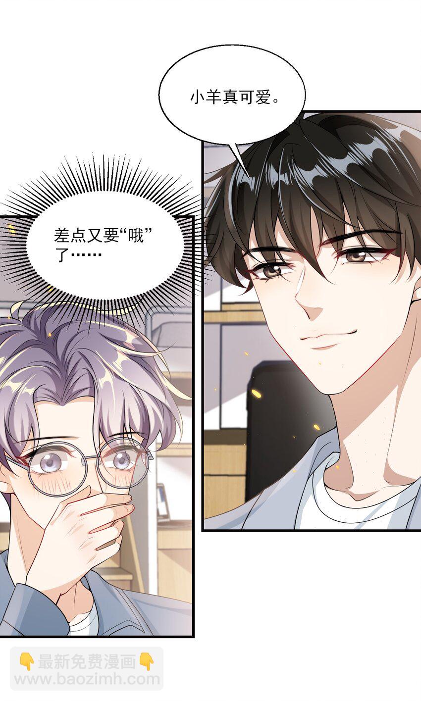 039 一定会让你后悔的！-第43话