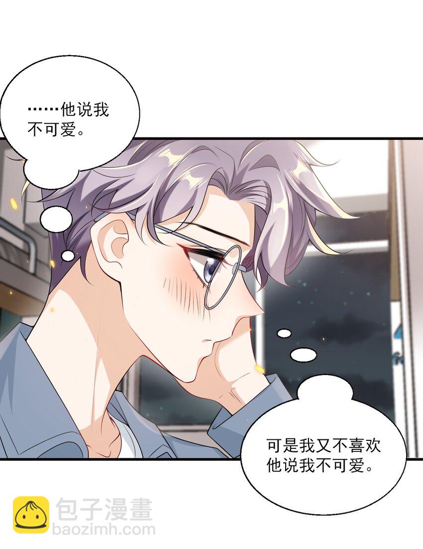 039 一定会让你后悔的！-第43话