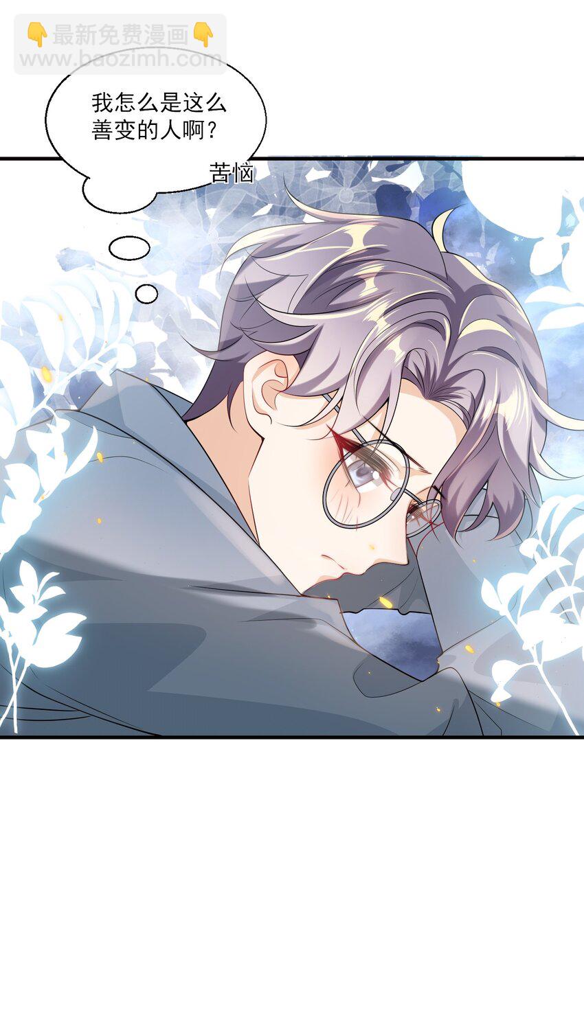 039 一定会让你后悔的！-第43话