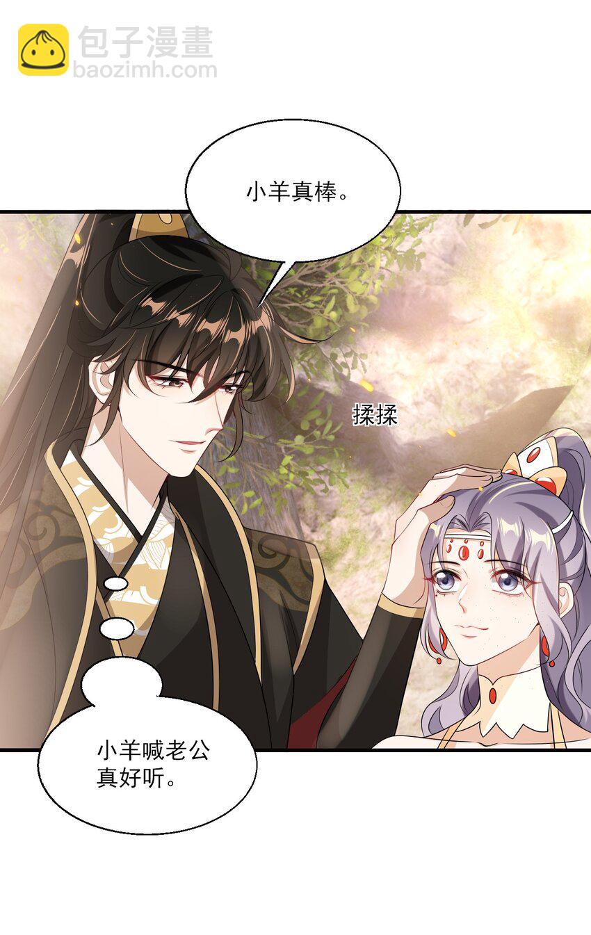 039 一定会让你后悔的！-第43话