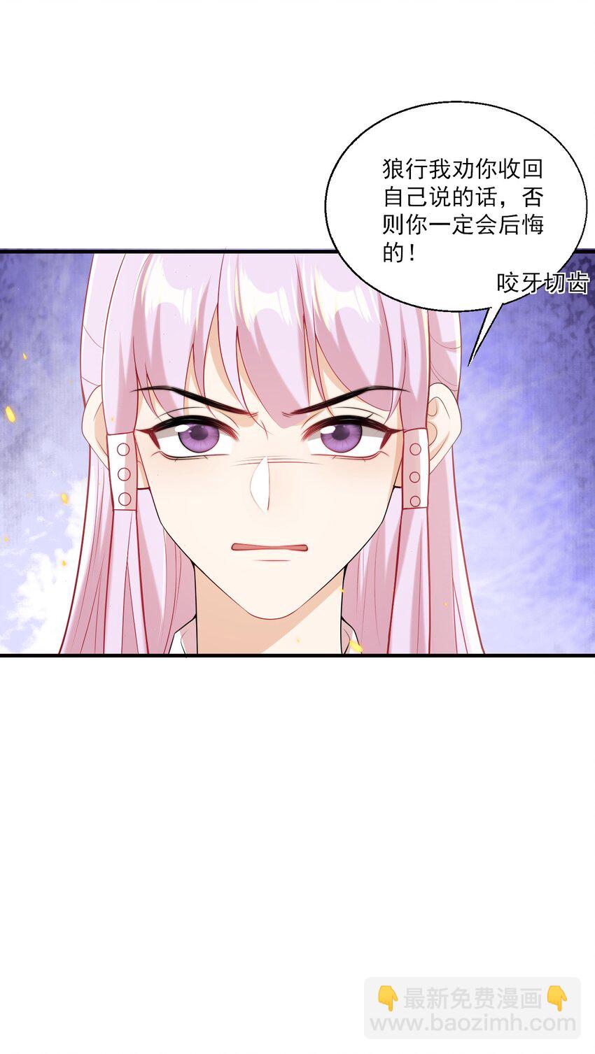 039 一定会让你后悔的！-第43话