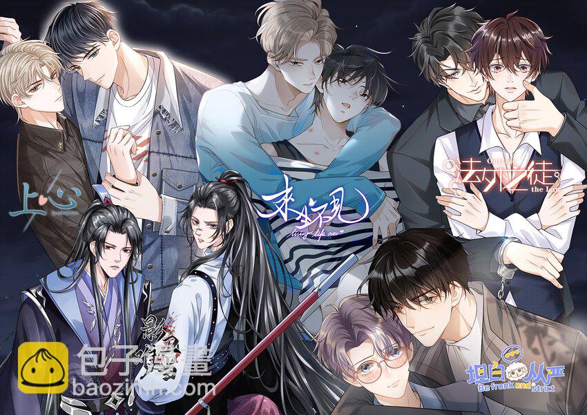 039 一定会让你后悔的！-第43话