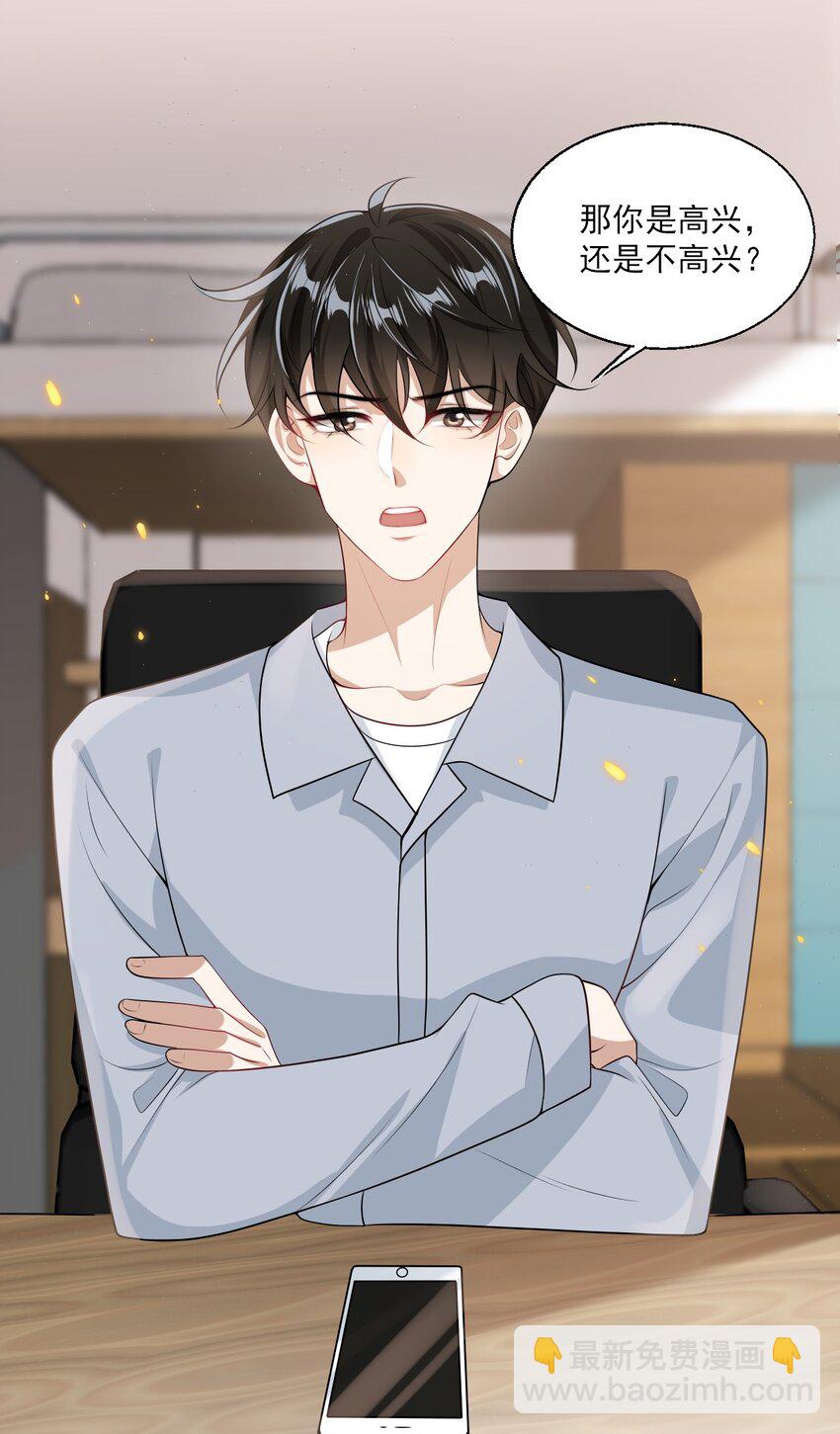 039 一定会让你后悔的！-第43话