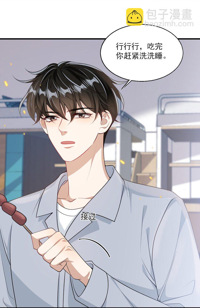 040 可能这就是爱情吧！-第45话