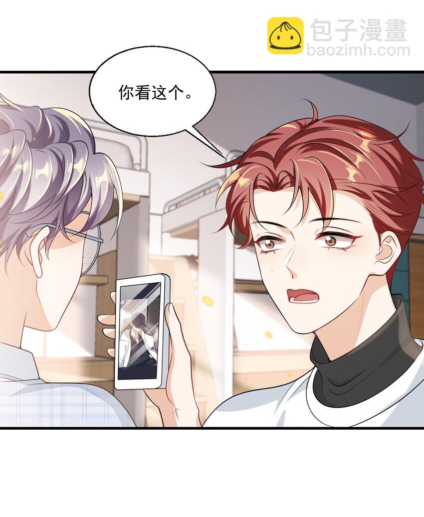 040 可能这就是爱情吧！-第45话