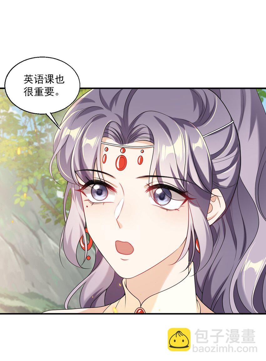 042 朗哥，你的良心不会痛吗？-第47话