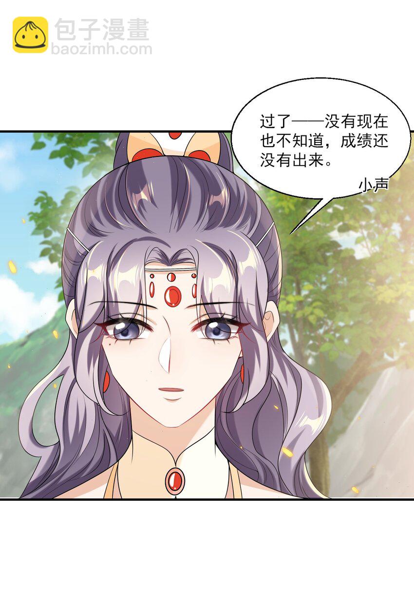 042 朗哥，你的良心不会痛吗？-第47话