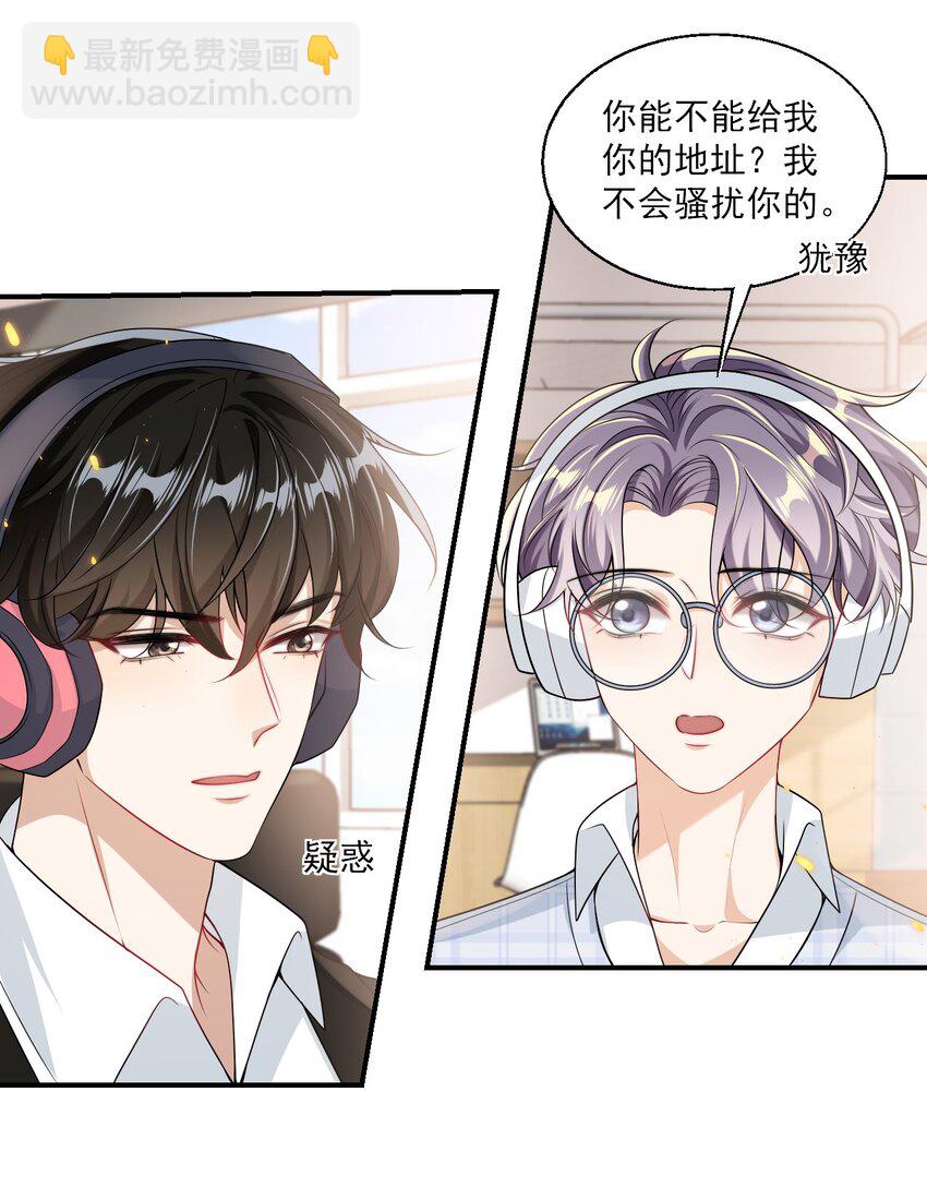 042 朗哥，你的良心不会痛吗？-第47话