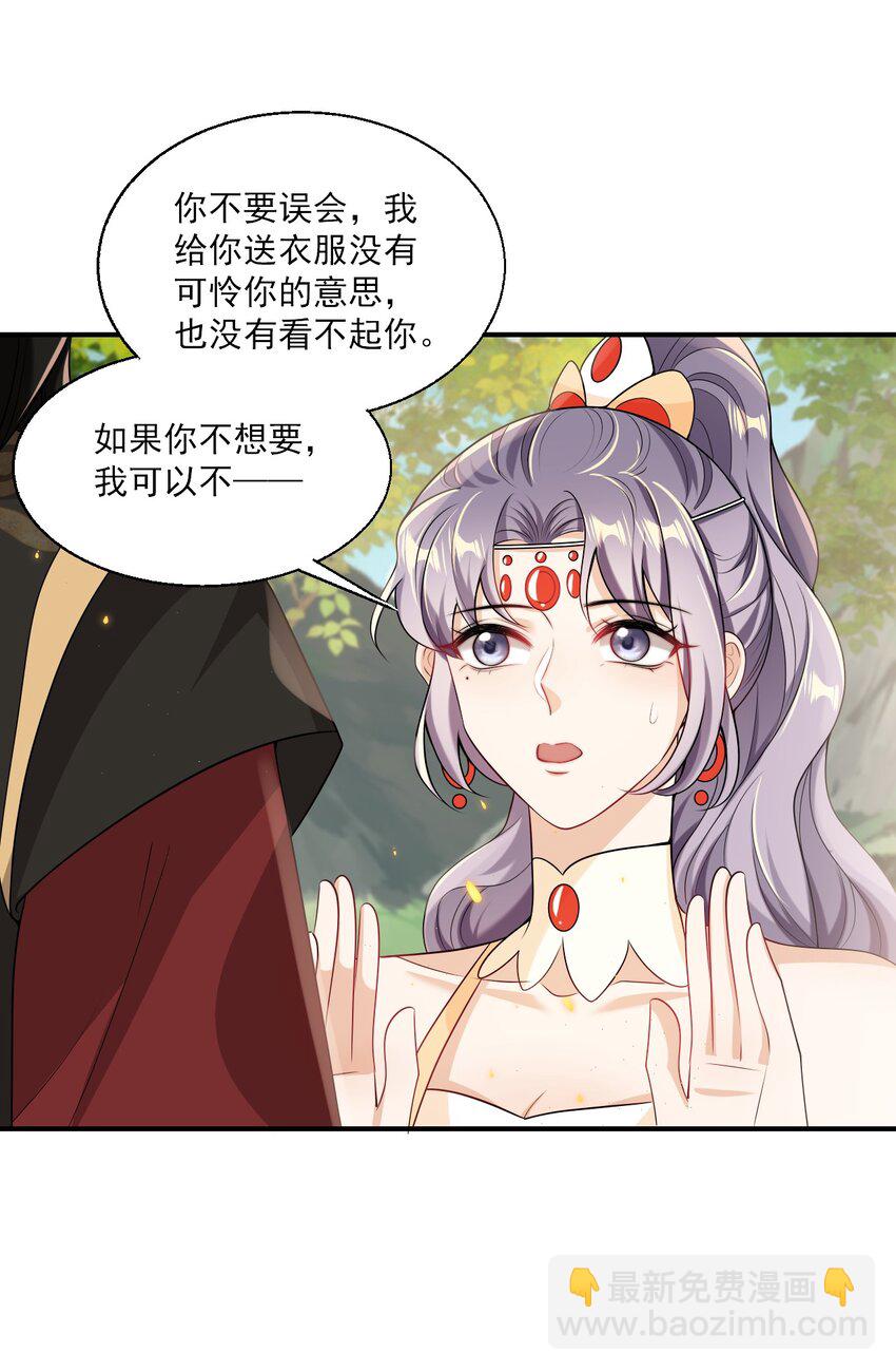 042 朗哥，你的良心不会痛吗？-第47话