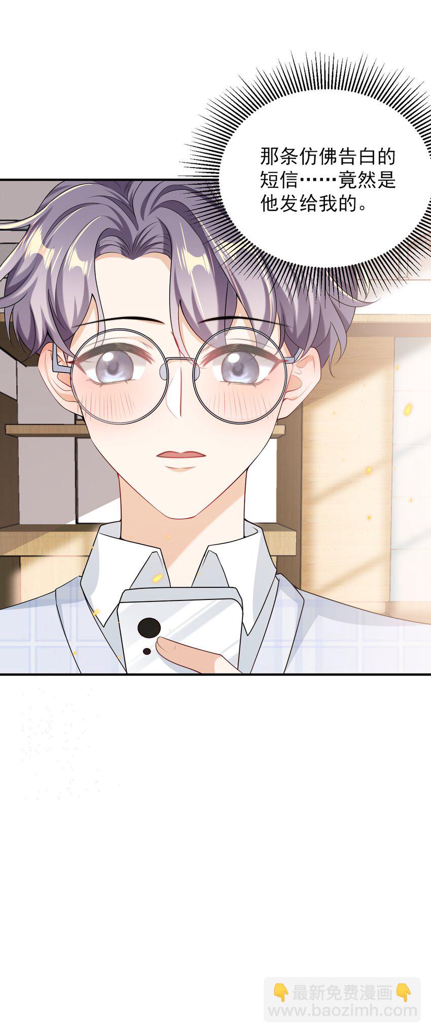 042 朗哥，你的良心不会痛吗？-第47话