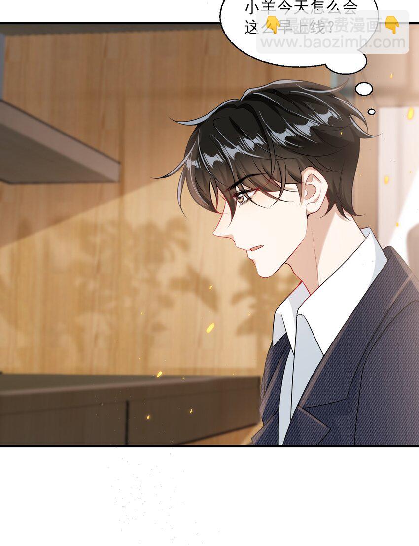 042 朗哥，你的良心不会痛吗？-第47话