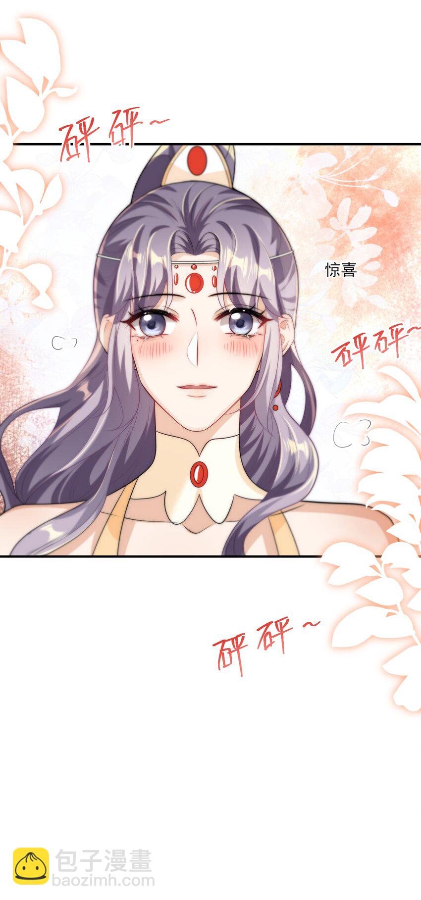 044 做我老婆好不好？-第49话