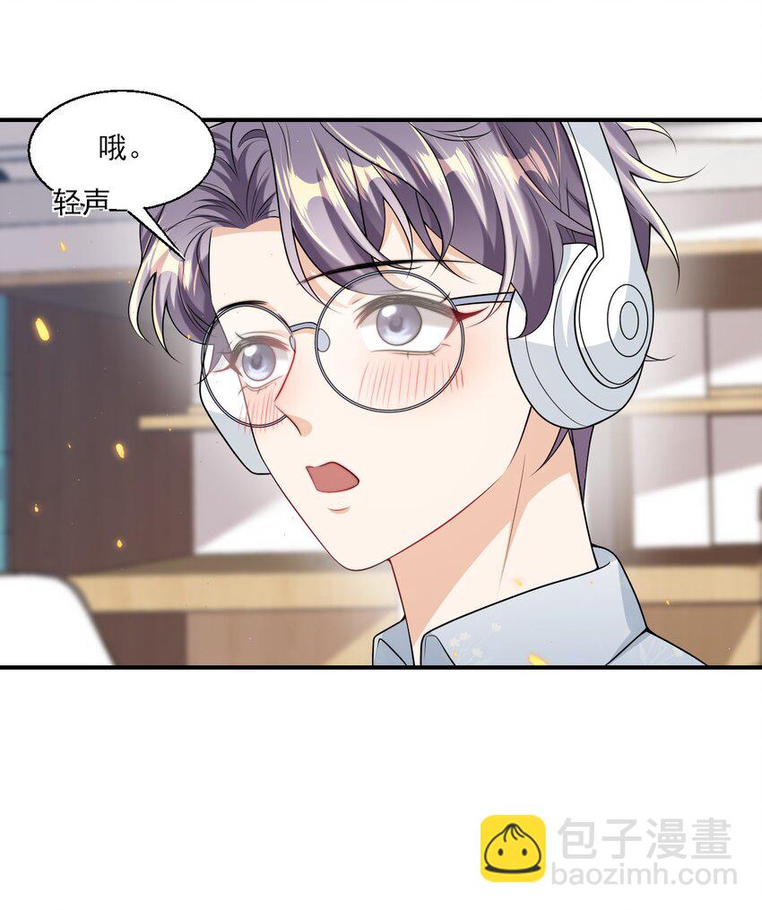 046 不能直接结婚吗？-第51话
